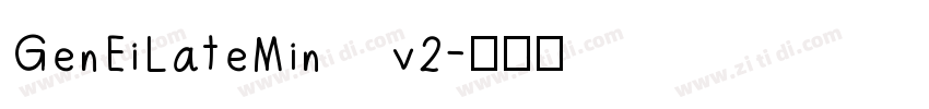 GenEiLateMin v2字体转换